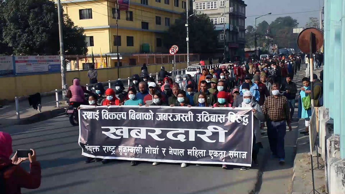 बागमती किनारका सुकुम्वासीद्वारा प्रदर्शन